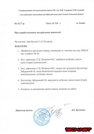 ����� 2017