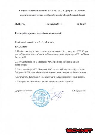 ����� 2017