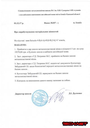 ����� 2017