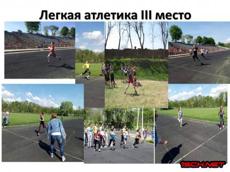 ����������� ������ 2017-2018