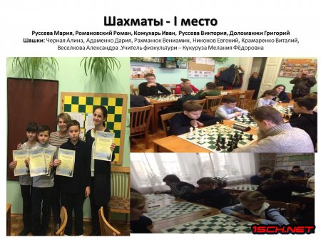 ����������� ������ 2017-2018