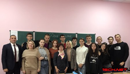 ̳��������� ���� ������ 8.10.2021