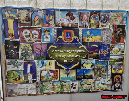 «Ніхто так не вірить у нашу перемогу, як я!» 2024 «Ніхто так не вірить у нашу перемогу, як я!» 2024
